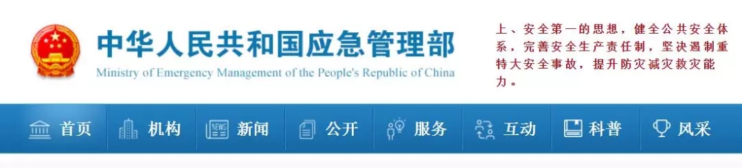 应急.webp.jpg