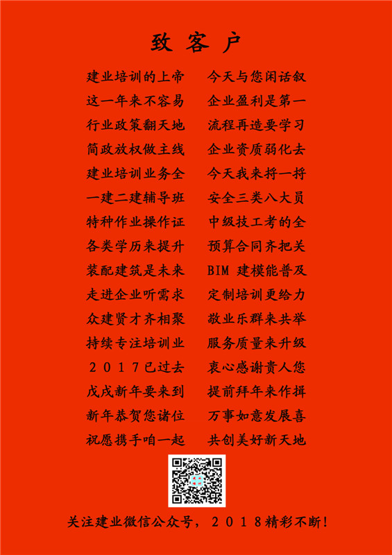 贺新春.jpg